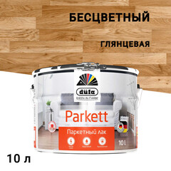 Изображение товара Лак алкидно-уретановый паркетный Dufa Parkettlack глянцевый бесцветный 10 л