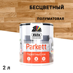 Изображение товара Лак алкидно-уретановый паркетный Dufa Parkettlack полуматовый бесцветный 2 л