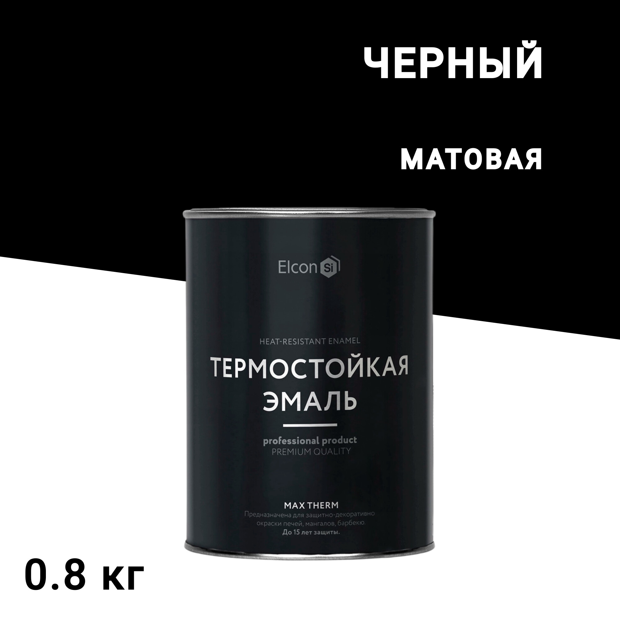Изображение товара Термостойкая эмаль Elcon Max Therm до 1000°C черная 0,8 кг