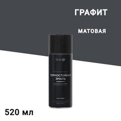 Изображение товара Эмаль термостойкая Elcon Max Therm 700 градусов графит аэрозоль 520 мл
