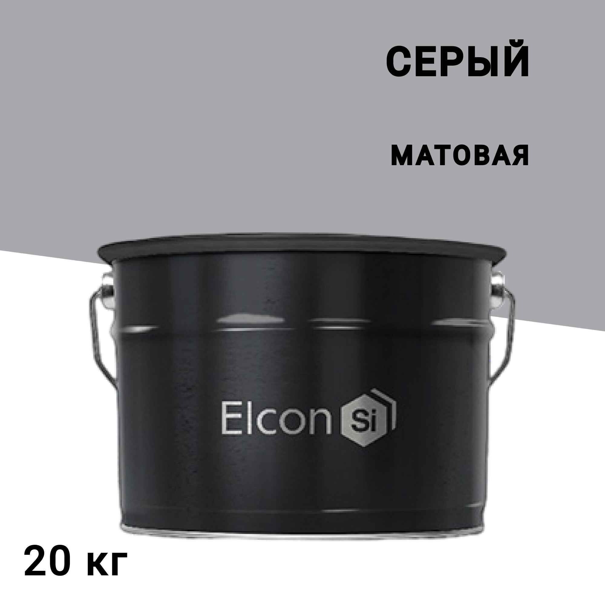

Грунт-эмаль цинконаполненная Elcon Zintech 96 серая матовая 20 кг, Серый