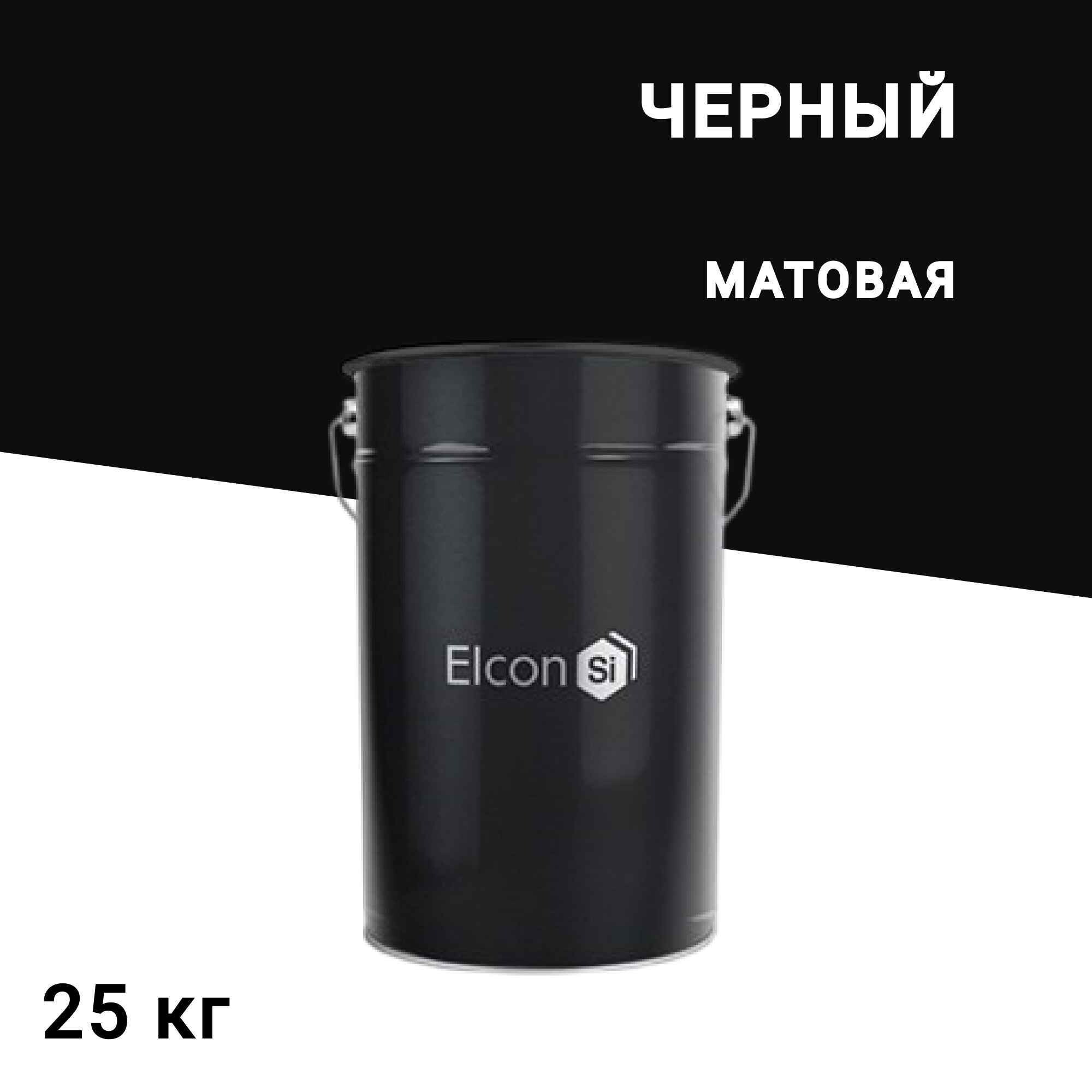 

Эмаль антикоррозионная Elcon ОС-12-03 черная матовая 25 кг, Черный