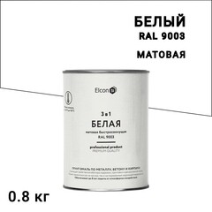 Изображение товара Грунт-эмаль по ржавчине 3в1 Elcon белая RAL 9003 матовая 0,8 кг