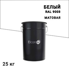 Изображение товара Грунт-эмаль по ржавчине 3в1 Elcon белая RAL 9003 матовая 25 кг