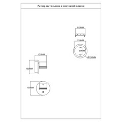 Бра Schaffner Versi GX53 15 Вт 220 В черное IP20 (4455-1W BK) - фото 3