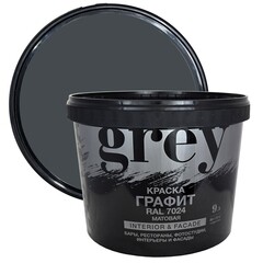 Краска интерьерная Радуга серая графит 9 л - фото 6