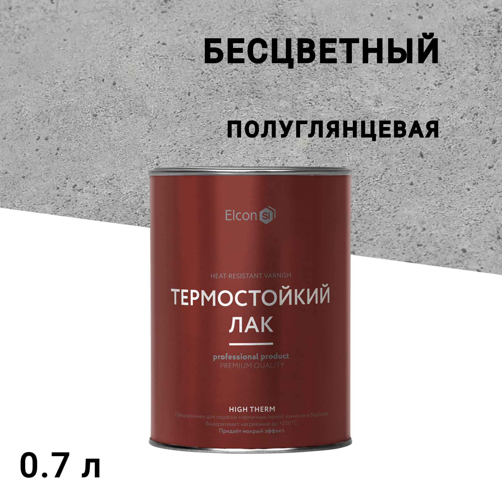 

Лак термостойкий Elcon High Therm 0,7 л, Бесцветный
