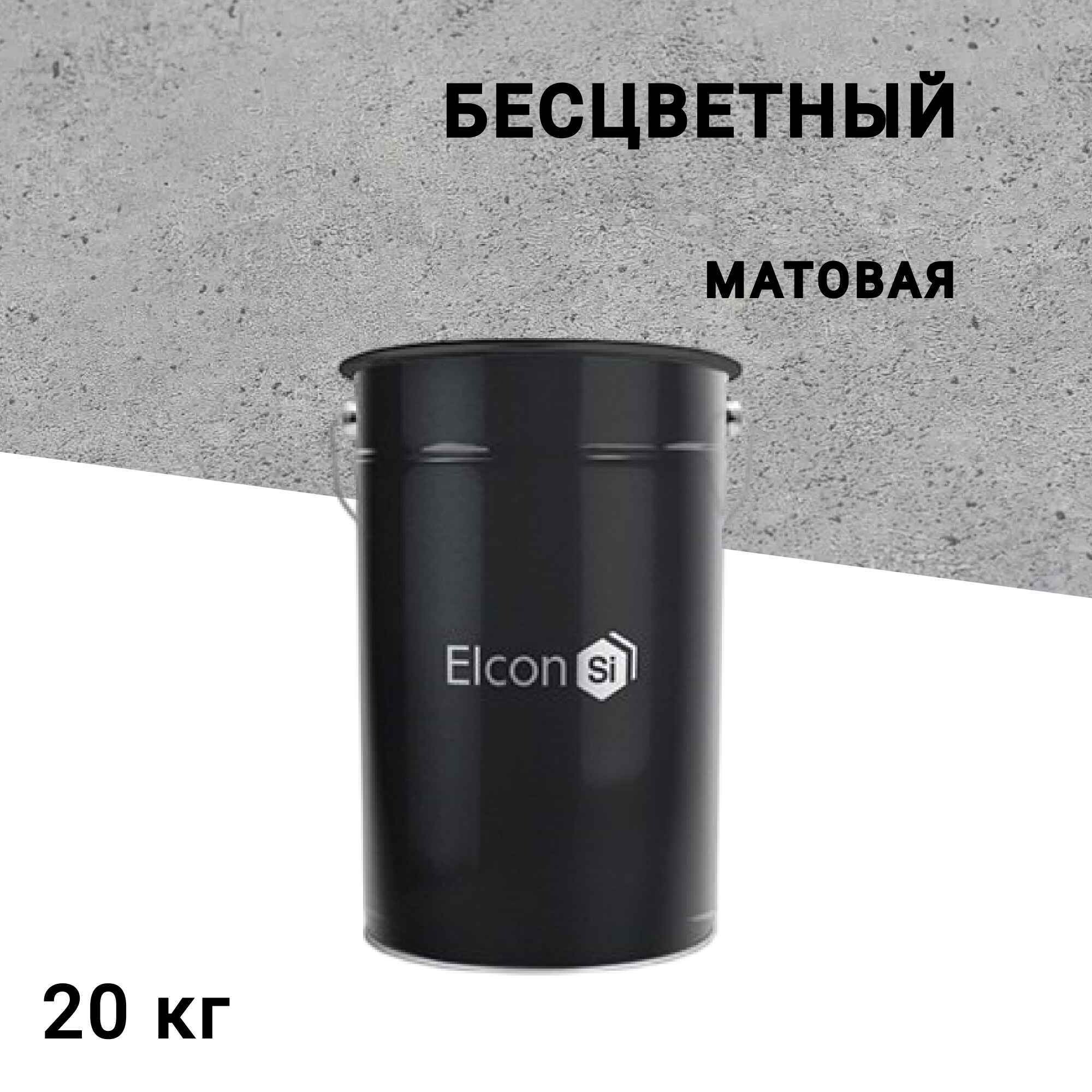 

Лак термостойкий Elcon КО-85 20 кг, Бесцветный