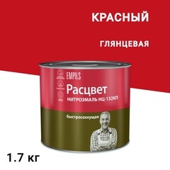 Изображение товара Эмаль НЦ-132 Расцвет красная глянцевая 1,7 кг
