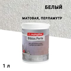 Краска декоративная акриловая L'impression Biblos Perle с эффектом перламутрого песчанного бархата белая 1 л