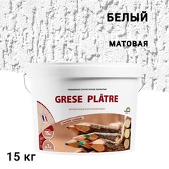 Изображение товара Штукатурка декоративная Pragmatic Grese Platre короед белая 1,5 мм 15 кг