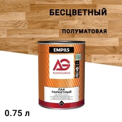 Изображение товара Лак паркетный Empils AvantGarde бесцветный 0,75 л полуматовый