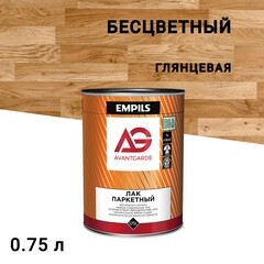 Изображение товара Лак паркетный Empils AvantGarde бесцветный 0,75 л глянцевый