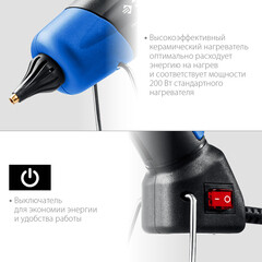 Пистолет клеевой электрический Зубр Профессионал 150 Вт (06852-11) - фото 5