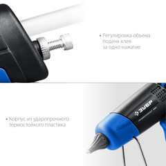 Пистолет клеевой электрический Зубр Профессионал 150 Вт (06852-11) - фото 3