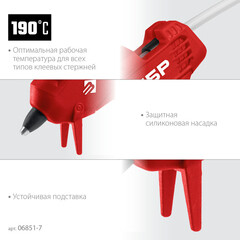 Пистолет клеевой электрический Зубр Мастер 25 Вт (06851-7) - фото 2