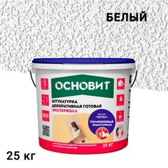 Штукатурка фасадная Основит Экстервэл OSl-2.0 WS силиконовая шуба 2 мм белая 25 кг