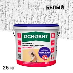 Изображение товара Штукатурка фасадная Основит Экстервэл OSl-2.0 WK силиконовая короед 2 мм белая 25 кг