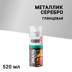 Изображение товара Эмаль аэрозольная Kudo Arte металлик серебро 520 мл