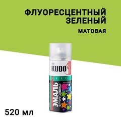 Изображение товара Эмаль аэрозольная Kudo Arte флуоресцентная зеленая 520 мл