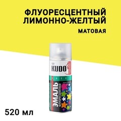 Изображение товара Эмаль аэрозольная Kudo Arte флуоресцентная лимонно-желтая 520 мл
