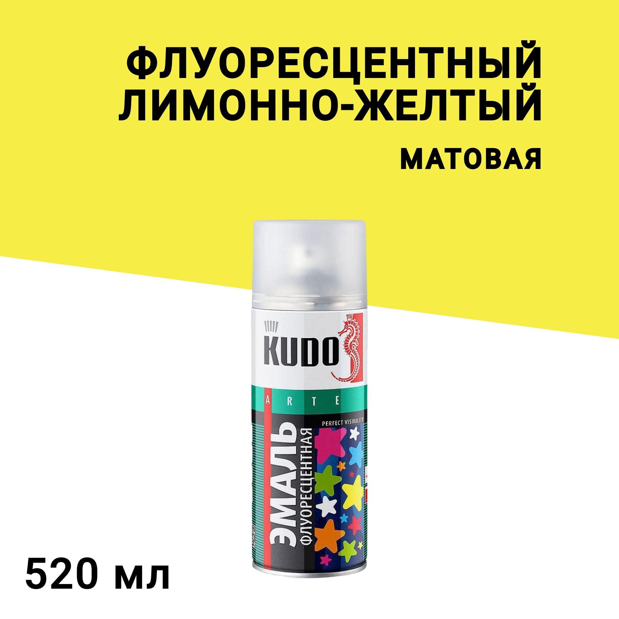 

Эмаль аэрозольная Kudo Arte флуоресцентная лимонно-желтая 520 мл, Желтый