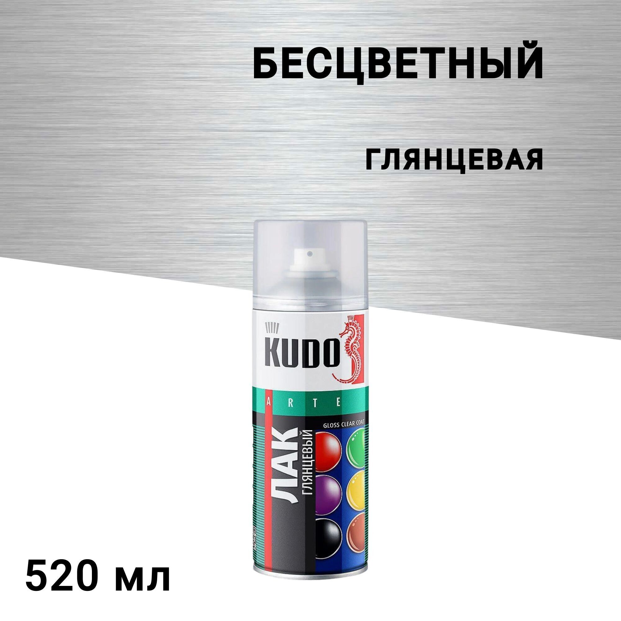 

Лак аэрозольный акриловый Kudo Arte бесцветный 520 мл глянцевый