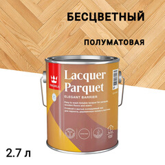 Изображение товара Лак алкидно-уретановый паркетный Tikkurila/Tikkivala Lacquer Parquet полуматовый бесцветный 2,7 л