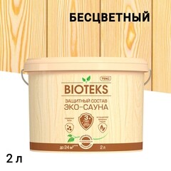 Изображение товара Состав защитный Текс Bioteks Эко-Сауна для бань и саун бесцветный 2 л