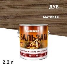 Масло Акватекс Бальзам для дерева дуб 2,2 л