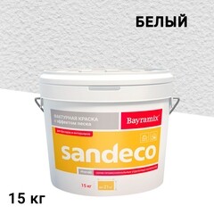 Штукатурка декоративная Bayramix Sandeco sd 001 белая 15 кг - фото 1