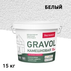 Изображение товара Штукатурка декоративная Bayramix Gravol камешковая gr 001 белая 1,5 мм 15 кг
