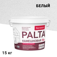 Штукатурка декоративная Bayramix Palta N камешковая p 001 белая 0,5-1 мм 15 кг