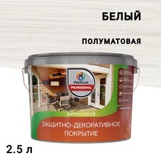 Лак акриловый мебельный Profilux Professional белый 2,5 л полуматовый