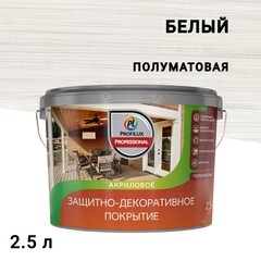 Изображение товара Лак акриловый мебельный Profilux Professional белый 2,5 л полуматовый