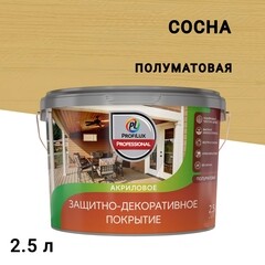 Изображение товара Лак акриловый мебельный Profilux Professional сосна 2,5 л полуматовый