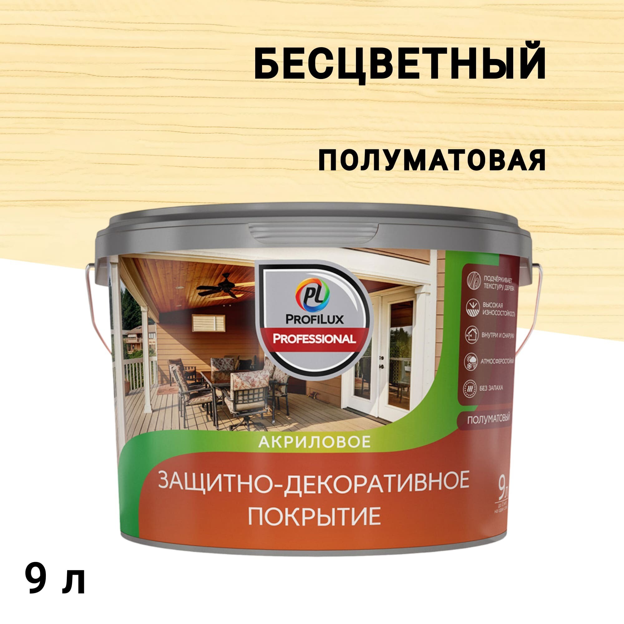 

Лак акриловый мебельный Profilux Professional бесцветный 9 л полуматовый