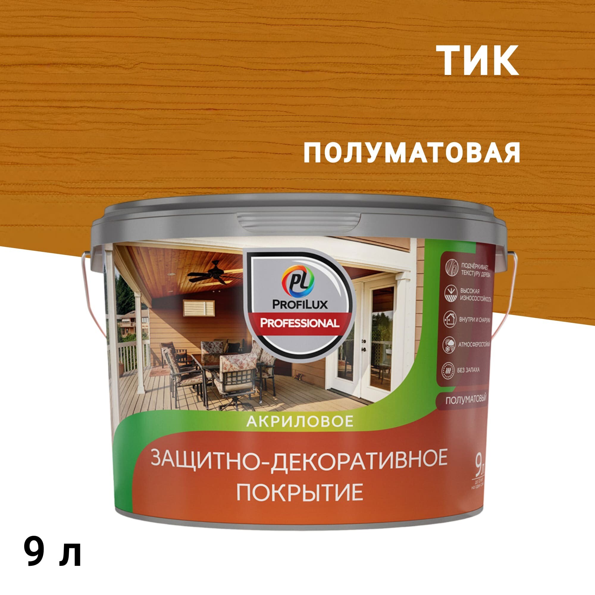 

Лак акриловый мебельный Profilux Professional тик 9 л полуматовый, Коричневый