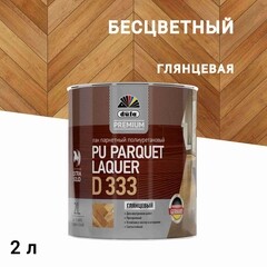 Изображение товара Лак полиуретановый паркетный Dufa Parquet Laquer D333 глянцевый бесцветный 2 л