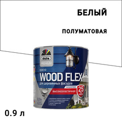 Изображение товара Краска фасадная по дереву Dufa Woodflex акриловая база 1 белая 0,9 л