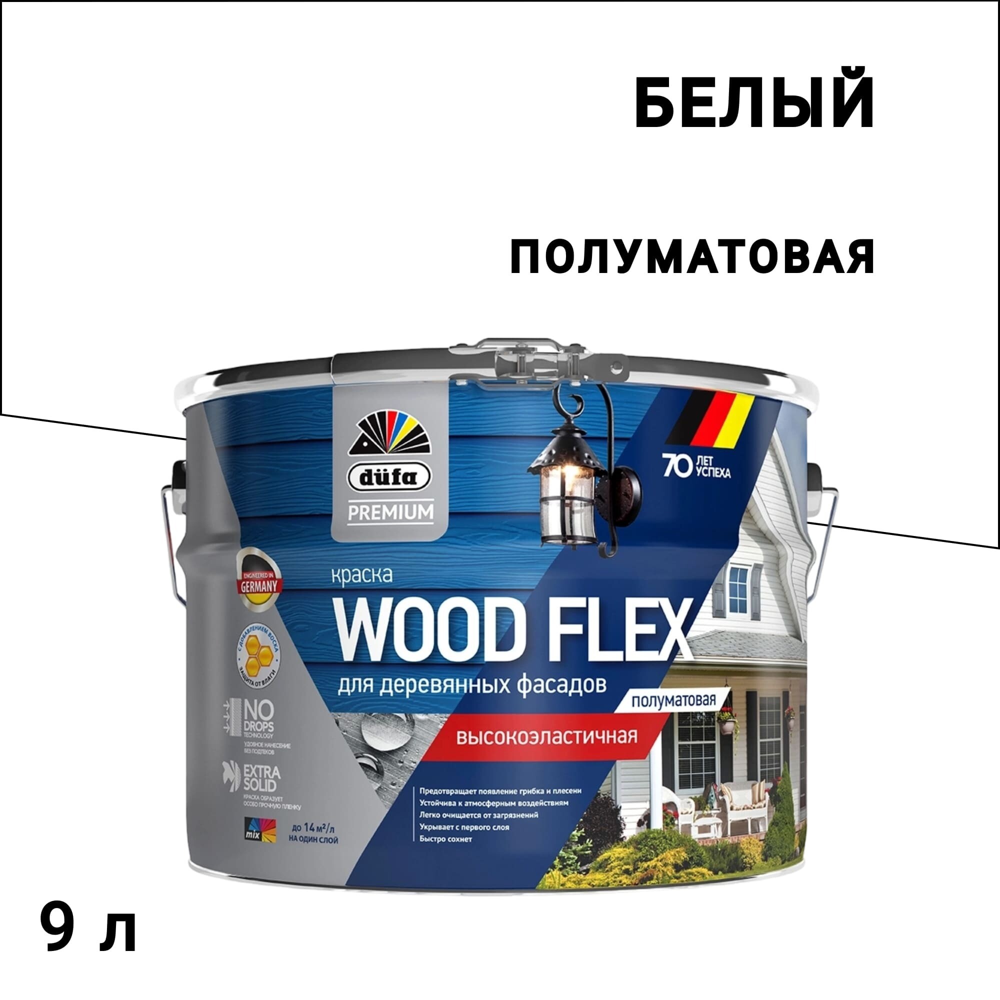 Изображение товара Краска фасадная по дереву Dufa Woodflex акриловая база 1 белая 9 л