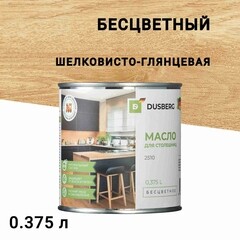 Изображение товара Масло Dusberg Balance для мебели и столешниц бесцветное шелковисто-глянцевое 0,375 л