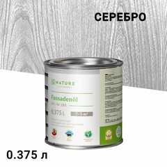 Изображение товара Масло GNature Fassadenöl для наружных деревянных поверхностей серебро 0,375 л