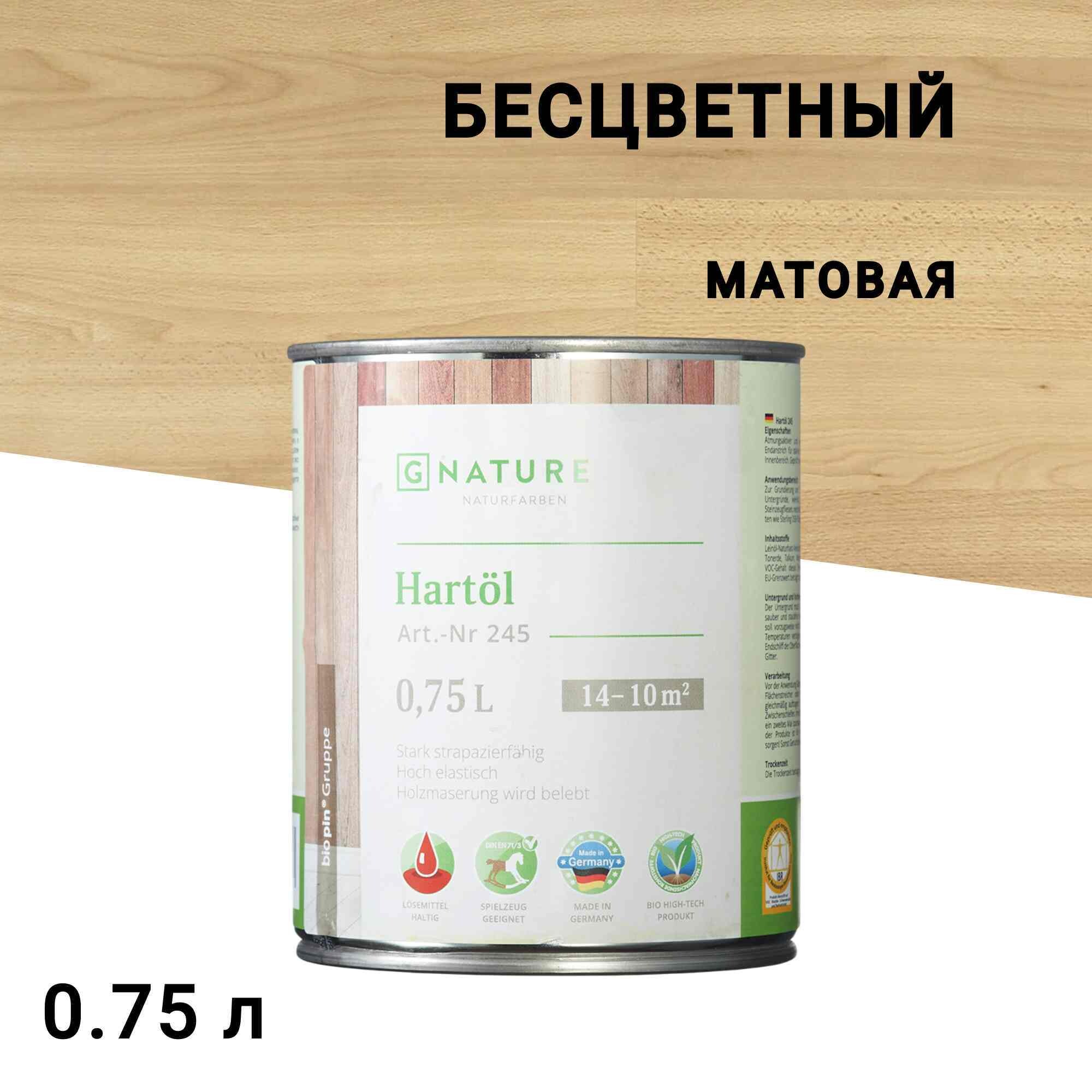 Изображение товара Масло GNature Hartöl для дерева с твердым воском бесцветное 0,75 л
