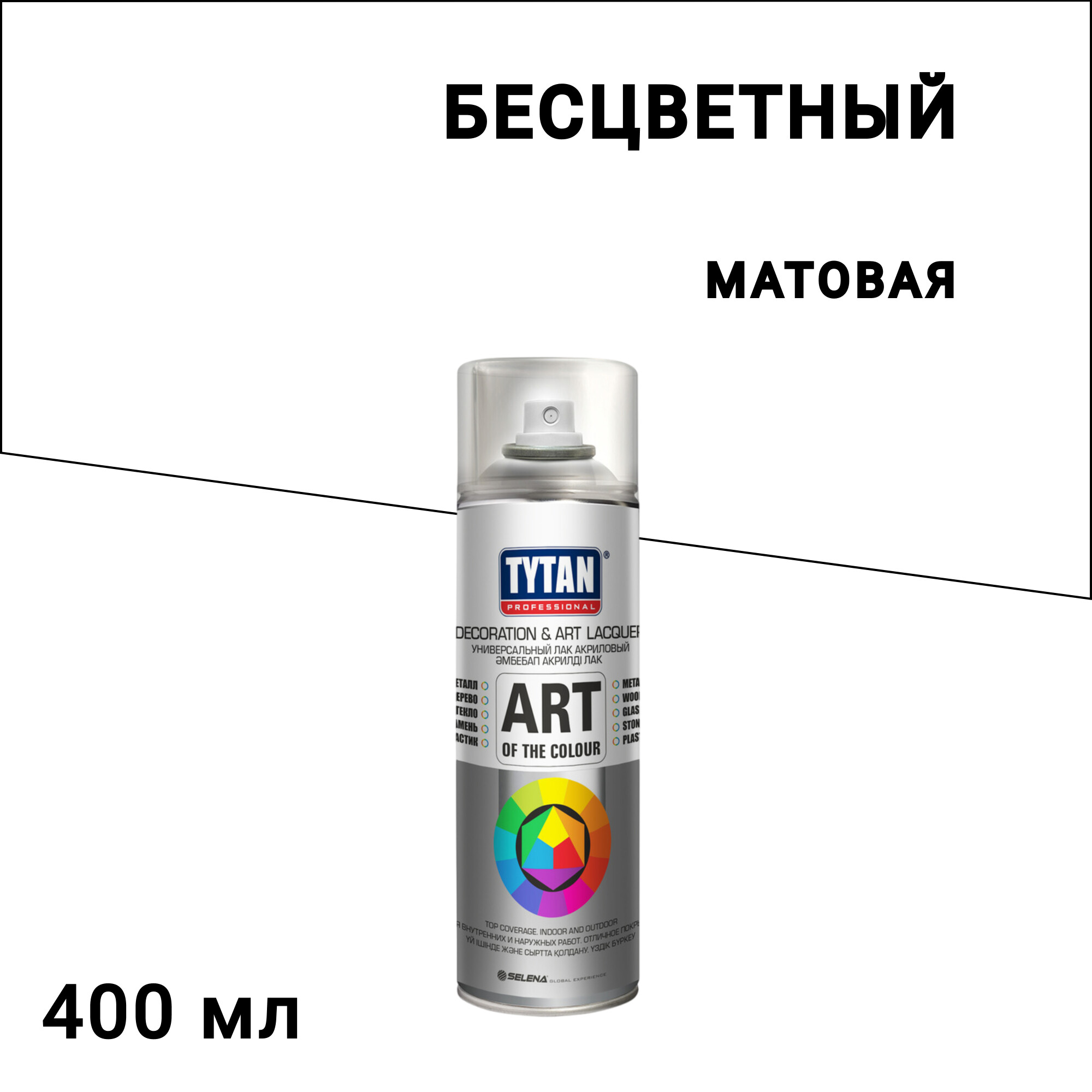 Изображение товара Краска аэрозольная бесцветная матовая Tytan Professional 400 мл