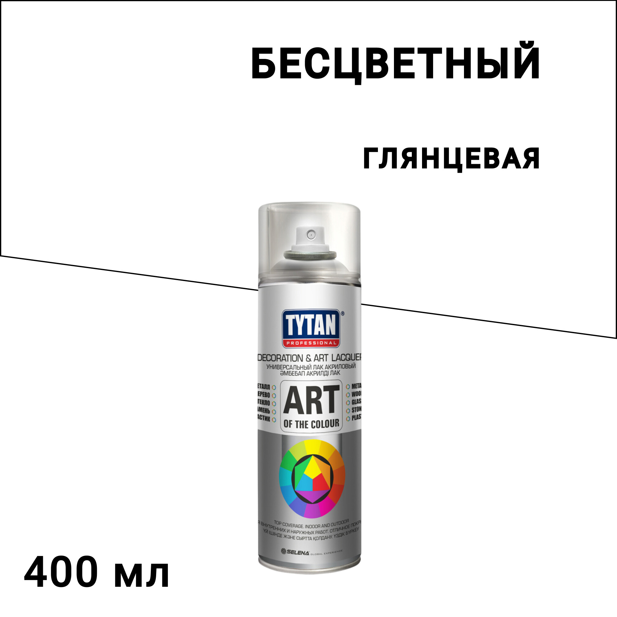 

Краска аэрозольная Tytan Professional Art Of The Colour бесцветная глянцевая 400 мл