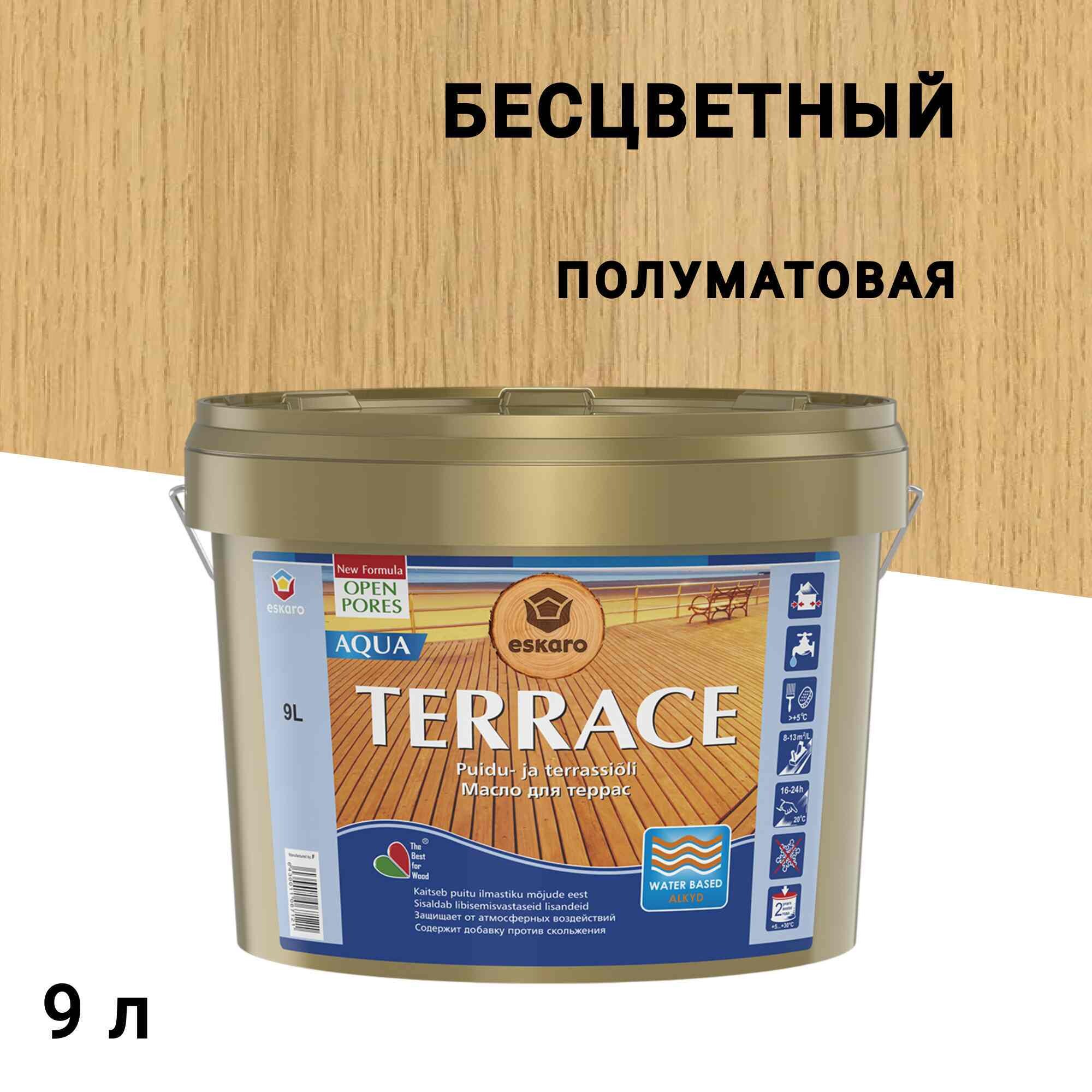 Изображение товара Масло Eskaro Terrace Aqua для террас бесцветное 9 л водно-алкидное защитное покрытие для дерева