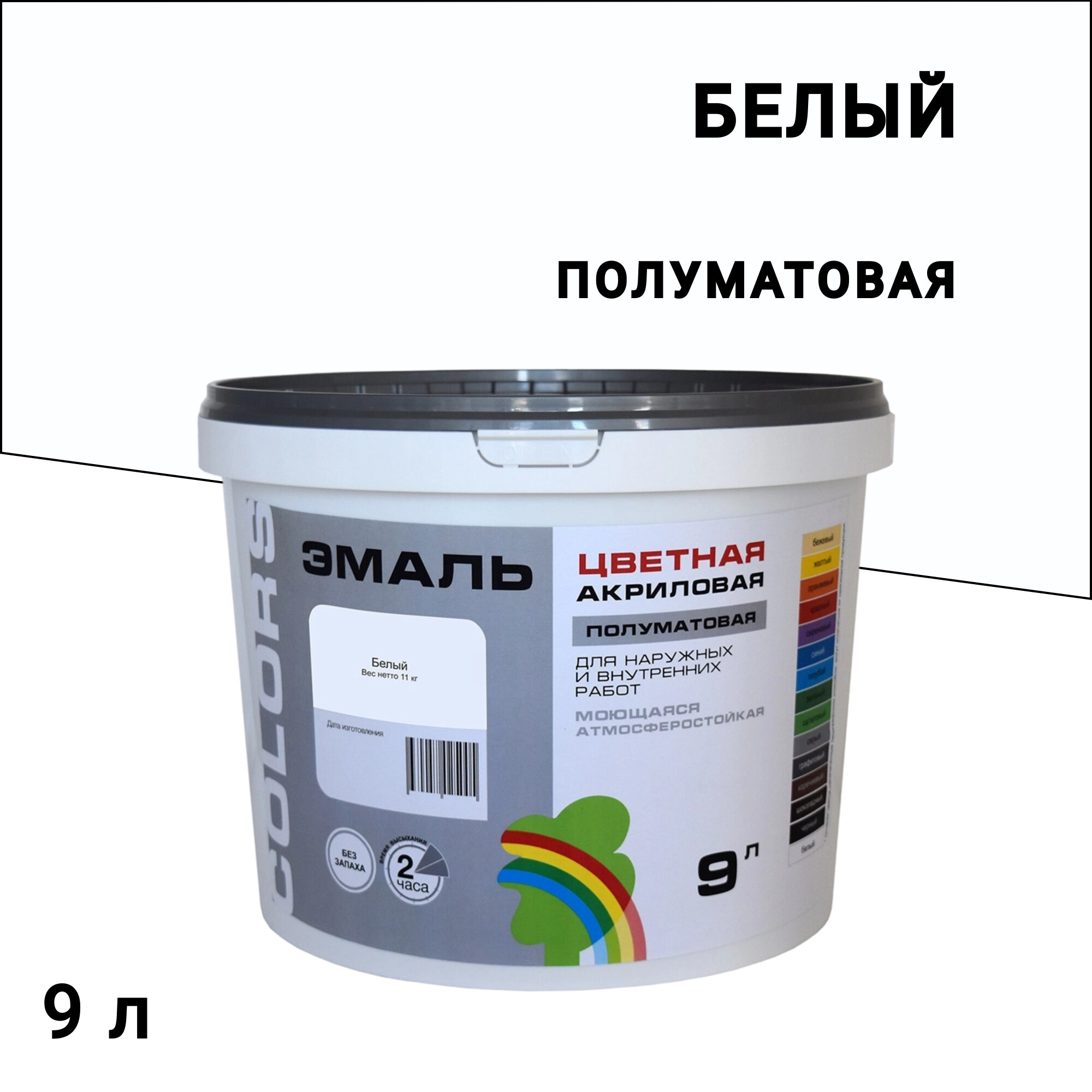 Изображение товара Акриловая Универсальная Эмаль Радуга Colors 9 л для внутренних и наружных работ