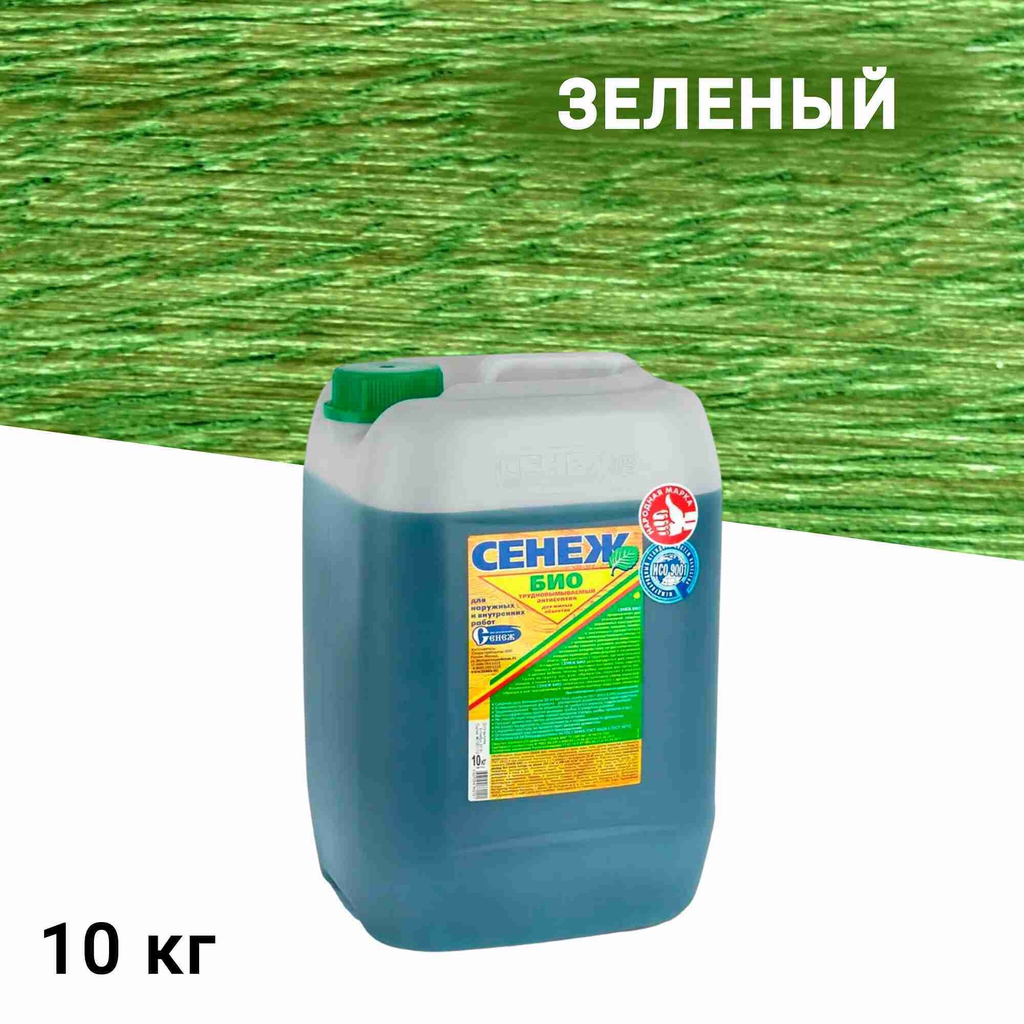 

Антисептик Сенеж Био экологичный для дерева биозащитный 10 кг зеленый