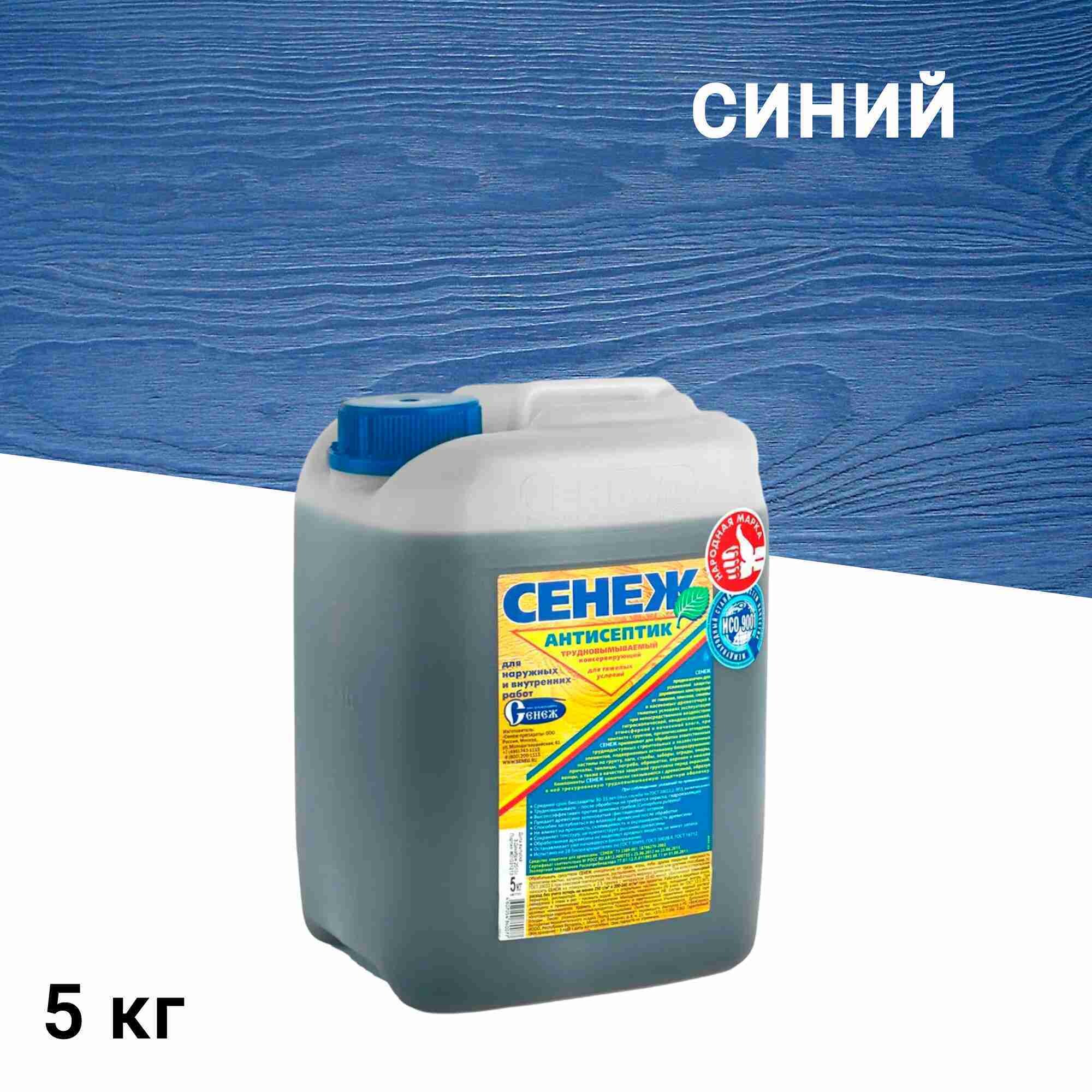

Антисептик Сенеж невымываемый для дерева биозащитный 5 кг зеленый